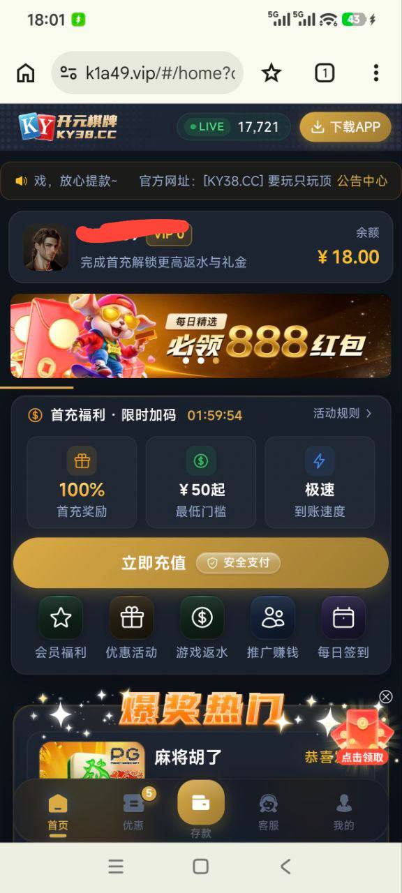 开元棋牌